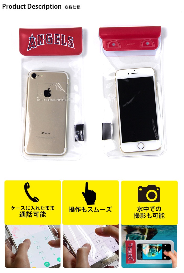 防水ケース スマホ Iphone7 ホームボタン対応 スマートフォン 防水ポーチiphone 6 Iphone6s Iphone5 Xperia Docomo アイフォン ケース 防水カバー 海 プール 全機種対応 Mlb Ipx8 スマホケース カバー 防水 Smasmasweets