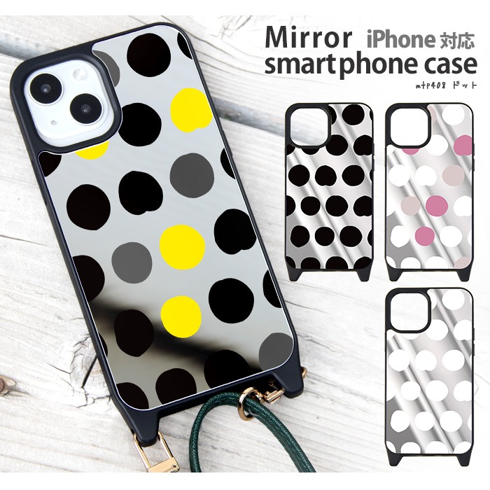 iPhone15 ������ �ߥ顼 iPhone14 ���С� iPhone13 �ߥ顼������ iPhonexr �����ե���14 �����ۥ� �ץ� �ǥ����� �ɥå� ����ץ�