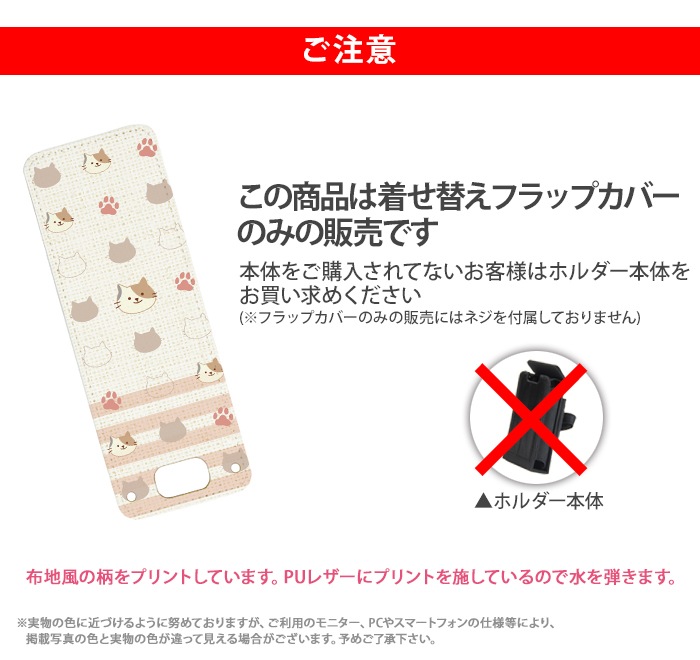 nicoran 夻ؤ եåץС ǥ ưʪѥ() (å С ޥ꡼5  åե ޥ꡼4 mamorino5 mamorino4 å ɥ 襤 İ)