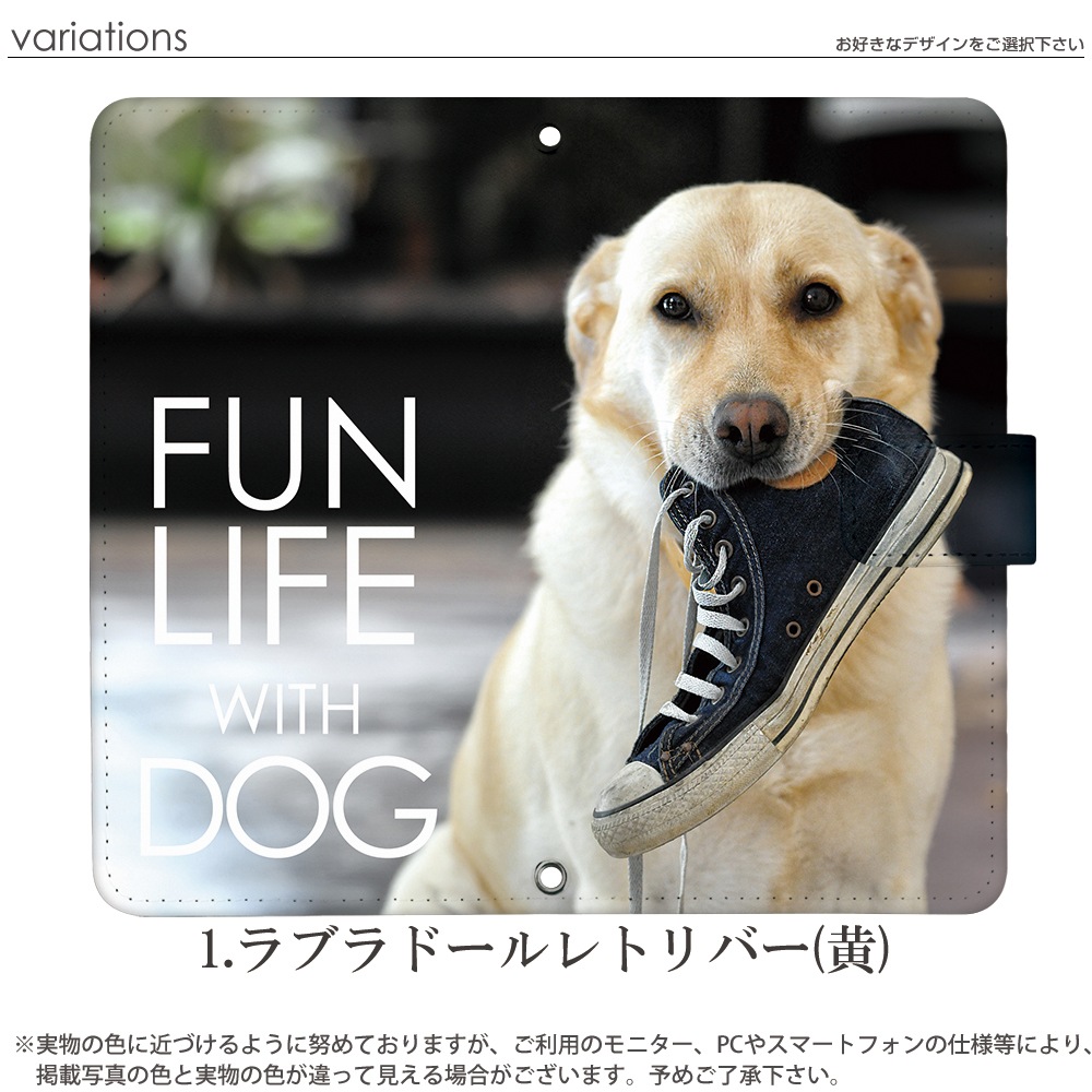 ���ޥۥ����� iPhone16 SE ��3���� ¾350����ʾ� �������б� ��Ģ�� ������ �ǥ����� FUN LIFE WITH DOG �� ���� ��֥�ɡ����ȥ�С� ���饹����ޥ�ߥ塼�� �����ѡ��� �ϥ����� �磻�ޥ�ʡ� �֥�ɥå� �ɡ��٥�ޥ� �������� �Ƹ�