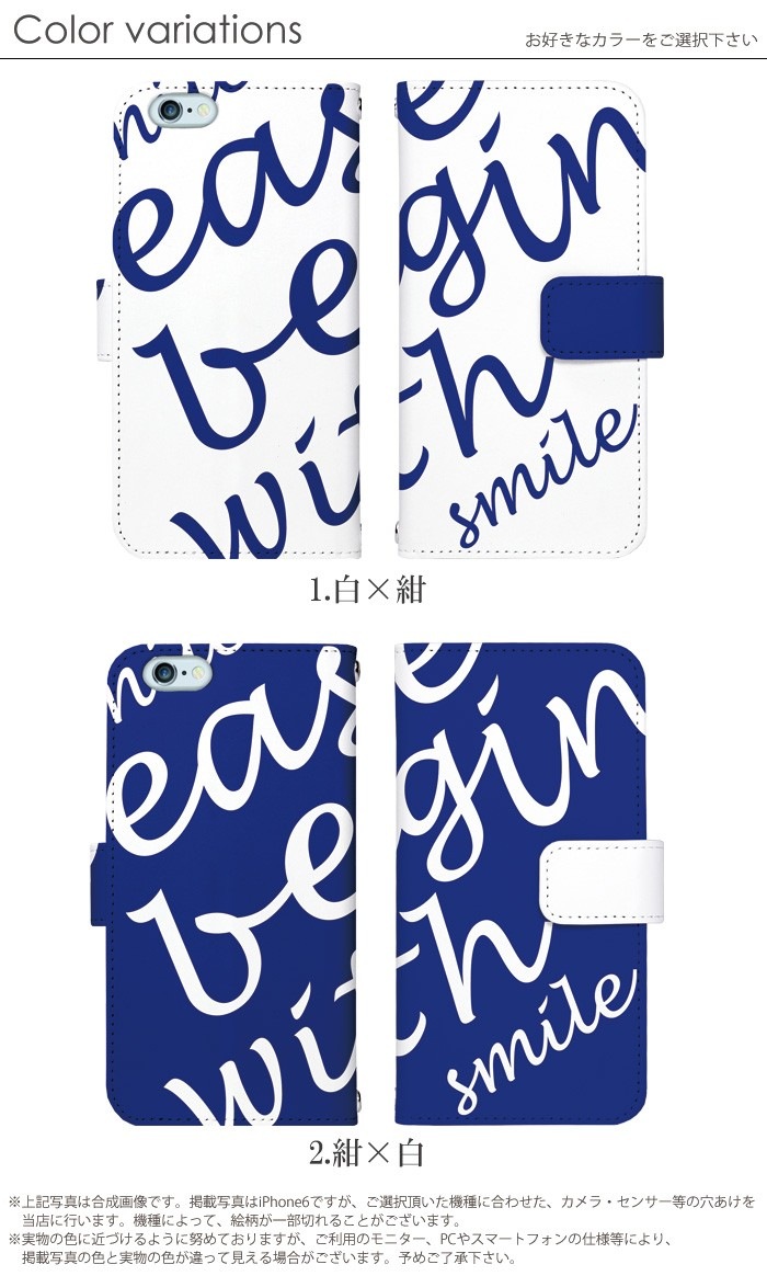 ޥۥ Ģ б iPhone14  AQUOS R2 iPhoneSE iPhone7 plus iPhone13 Pro iPhoneXR Xperia android one S3 Ymobile huawei p20 lite galaxy s9 digno j arrows f04k ǥ ݥե ӥ С ٥Ȥʤ 