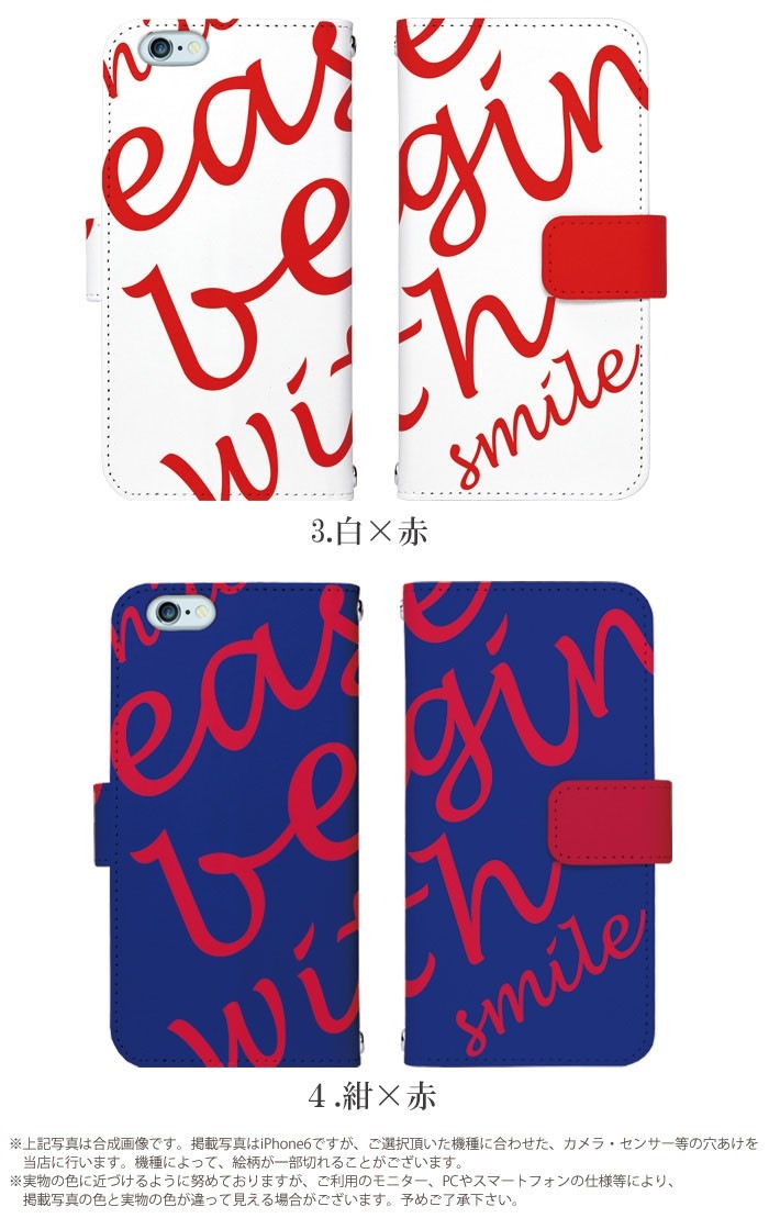 ޥۥ Ģ б iPhone14  AQUOS R2 iPhoneSE iPhone7 plus iPhone13 Pro iPhoneXR Xperia android one S3 Ymobile huawei p20 lite galaxy s9 digno j arrows f04k ǥ ݥե ӥ С ٥Ȥʤ 