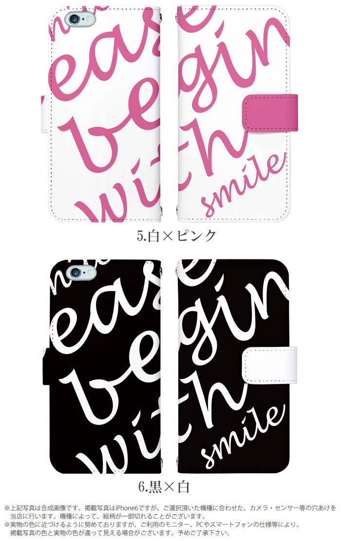 ޥۥ Ģ б iPhone14  AQUOS R2 iPhoneSE iPhone7 plus iPhone13 Pro iPhoneXR Xperia android one S3 Ymobile huawei p20 lite galaxy s9 digno j arrows f04k ǥ ݥե ӥ С ٥Ȥʤ 