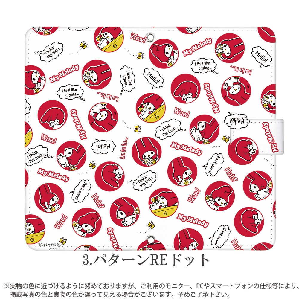 ޥǥ å ޥۥ Ģ б iPhone14  AQUOS R2 iPhoneSE iPhone7 plus iPhone13 Pro iPhoneXR Xperia android one S3 Ymobile huawei p20 lite ǥ ꥪ My Melody  ӥ С ٥Ȥʤ  襤 