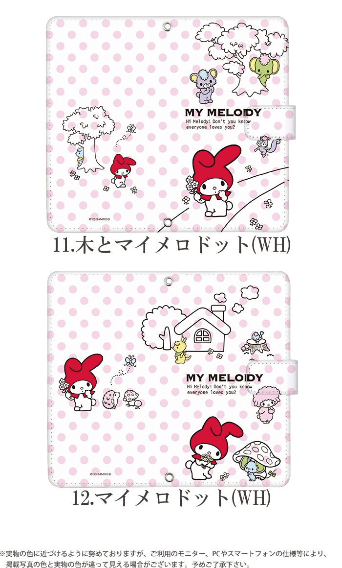 ޥǥ å ޥۥ Ģ б iPhone14  AQUOS R2 iPhoneSE iPhone7 plus iPhone13 Pro iPhoneXR Xperia android one S3 Ymobile huawei p20 lite ǥ ꥪ My Melody  ӥ С ٥Ȥʤ  襤 