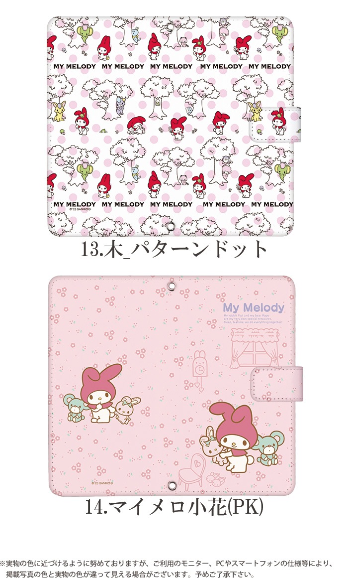 ޥǥ å ޥۥ Ģ б iPhone14  AQUOS R2 iPhoneSE iPhone7 plus iPhone13 Pro iPhoneXR Xperia android one S3 Ymobile huawei p20 lite ǥ ꥪ My Melody  ӥ С ٥Ȥʤ  襤 