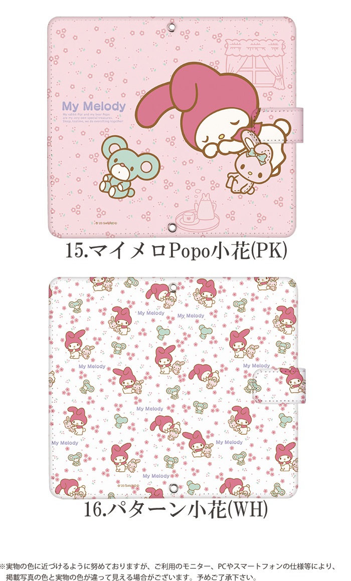 ޥǥ å ޥۥ Ģ б iPhone14  AQUOS R2 iPhoneSE iPhone7 plus iPhone13 Pro iPhoneXR Xperia android one S3 Ymobile huawei p20 lite ǥ ꥪ My Melody  ӥ С ٥Ȥʤ  襤 