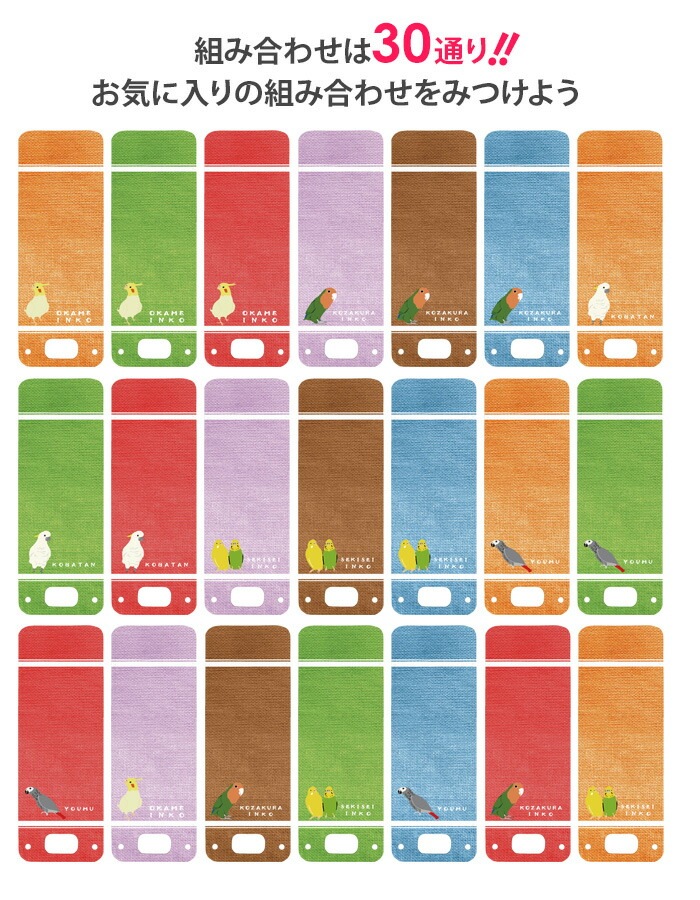 ޥ꡼5  åե2 ޥ꡼4 å С nicoran  ۥ եåץС å (mamorino5 mamorino4 701ZT F-03J ߤޤꥱ4 ޤ꡼ ե ե 襤 ʥ) ǥ Ļ02