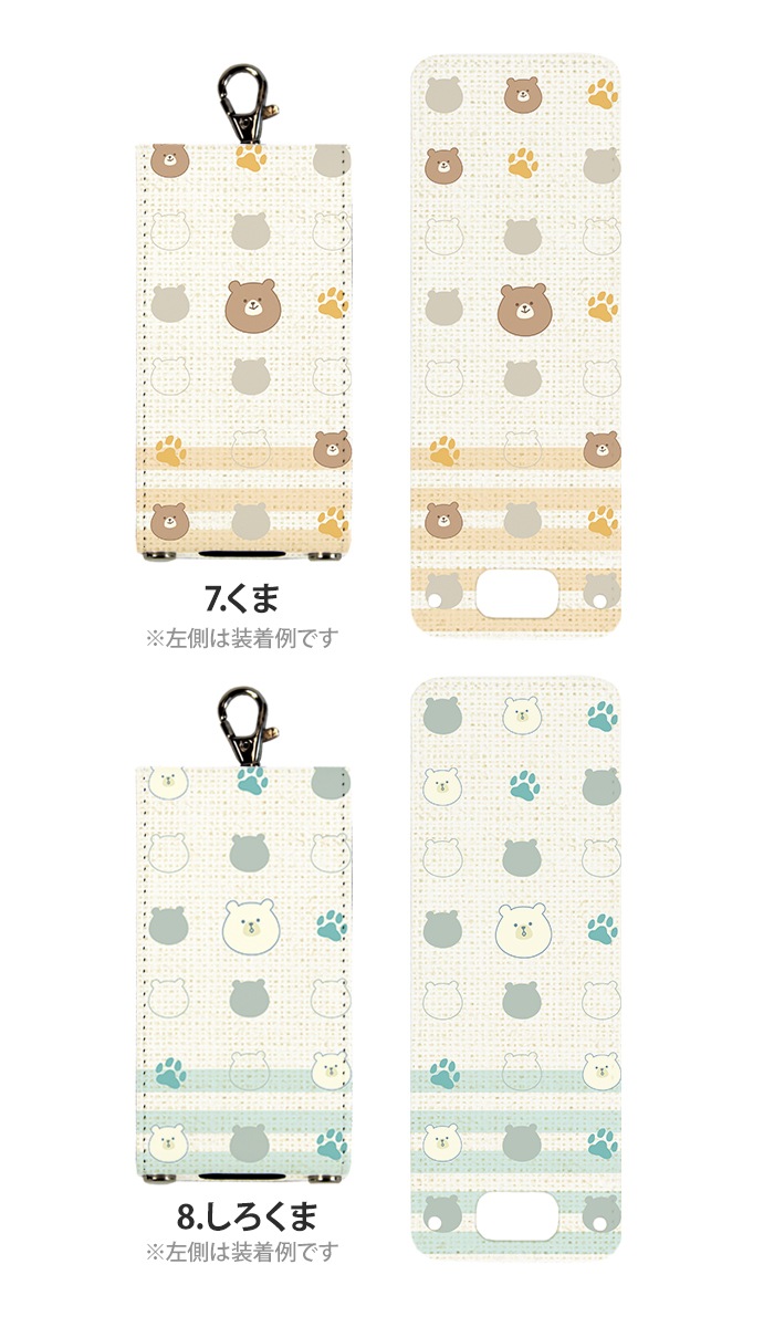 ޥ꡼5 С å  KY-41C SH-03M å KY-41C SH-03M Softbank åե3 ޥ꡼5 nicoran ۥ եåץС å (mamorino5 701ZT F-03J ˥ޥ ưʪ ͤ   ) ǥ ưʪѥ()  