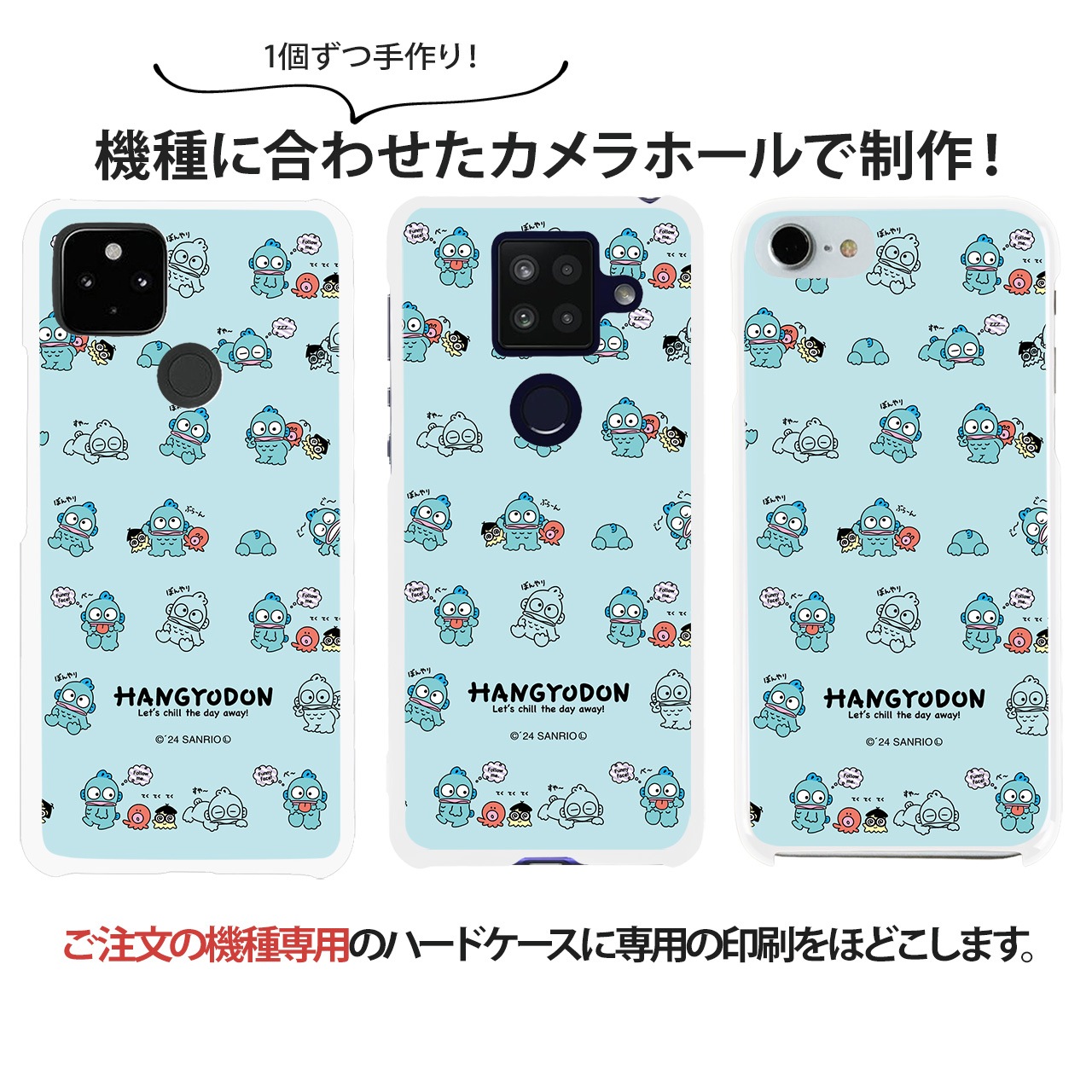 �ϥ󥮥�ɥ� ���å� ���ޥۥ����� 300����ʾ� ����ꥪ �������б� iPhone15 SE ��3���� iPhone14 �ϡ��� ������ �ۥ磻�� �ǥ����� ���� ���С� ��ŷ�ϥ�� ����� �������� xperia5iv 10v 1v aquos sense7 galaxy s23 a54 pixel7a������ ultra s10 pixel6a