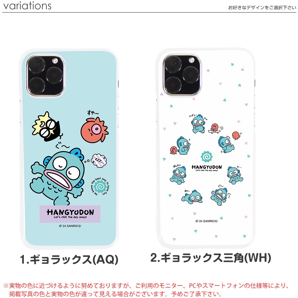 �ϥ󥮥�ɥ� ���å� ���ޥۥ����� 300����ʾ� ����ꥪ �������б� iPhone15 SE ��3���� iPhone14 �ϡ��� ������ �ۥ磻�� �ǥ����� ���� ���С� ��ŷ�ϥ�� ����� �������� xperia5iv 10v 1v aquos sense7 galaxy s23 a54 pixel7a������ ultra s10 pixel6a