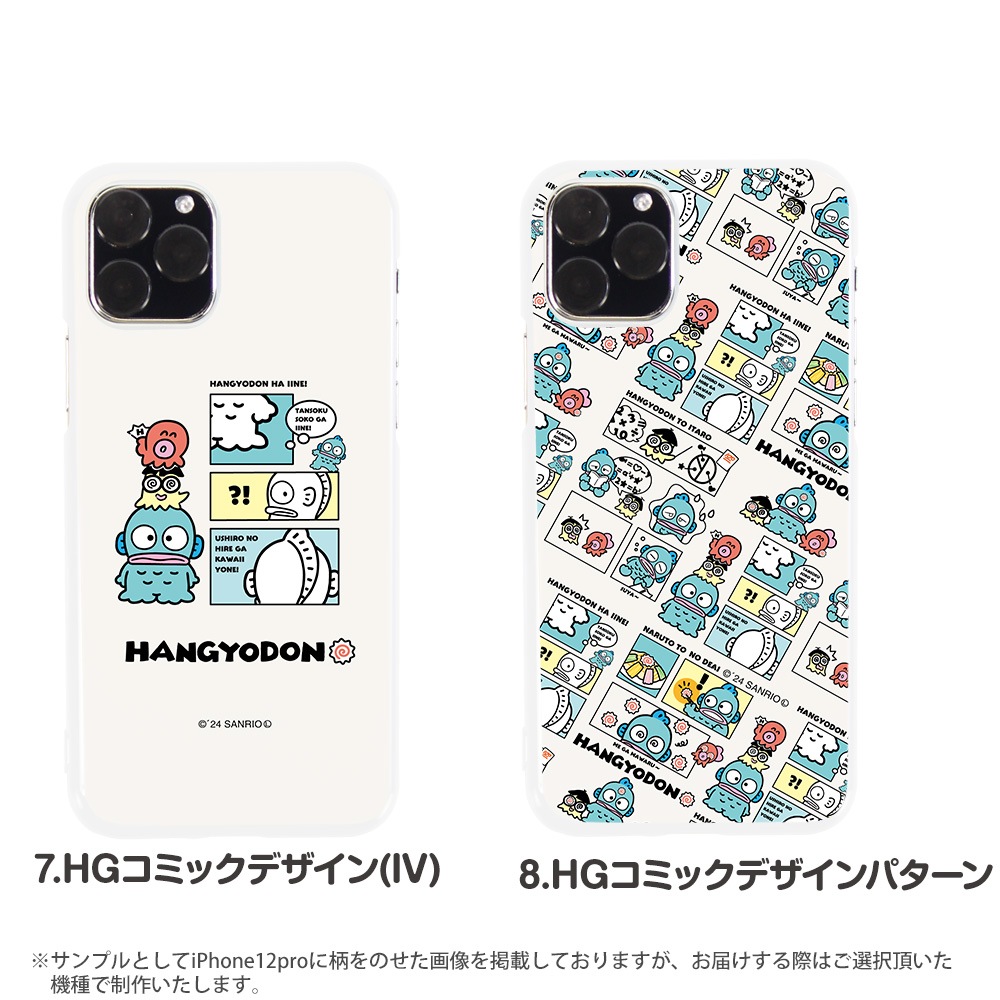 �ϥ󥮥�ɥ� ���å� ���ޥۥ����� 300����ʾ� ����ꥪ �������б� iPhone15 SE ��3���� iPhone14 �ϡ��� ������ �ۥ磻�� �ǥ����� ���� ���С� ��ŷ�ϥ�� ����� �������� xperia5iv 10v 1v aquos sense7 galaxy s23 a54 pixel7a������ ultra s10 pixel6a