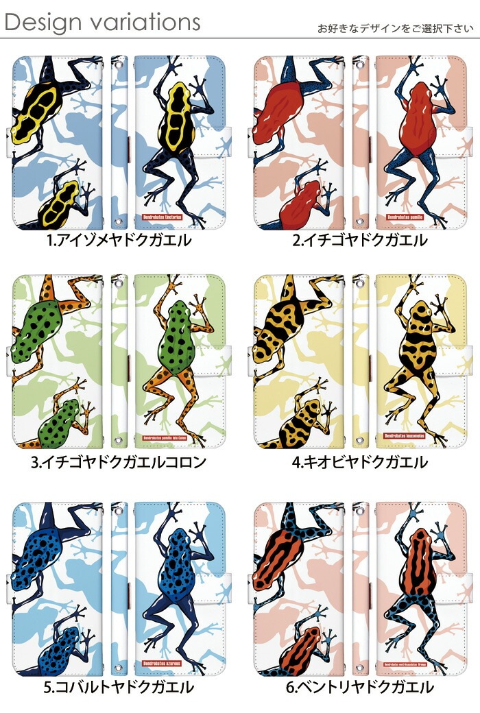 ޥۥ Ģ б iPhone14  AQUOS R2 iPhoneSE iPhone7 plus iPhone13 Pro iPhoneXR Xperia android one S3 Ymobile huawei p20 lite ǥ yoshijin ɥ ʪ ʪ  ӥ С ٥Ȥʤ 襤 