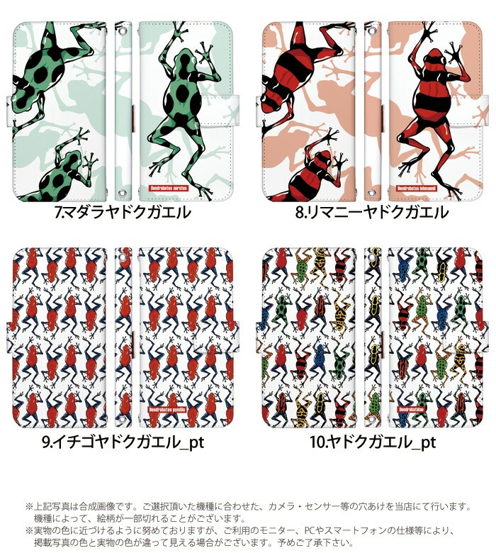 ޥۥ Ģ б iPhone14  AQUOS R2 iPhoneSE iPhone7 plus iPhone13 Pro iPhoneXR Xperia android one S3 Ymobile huawei p20 lite ǥ yoshijin ɥ ʪ ʪ  ӥ С ٥Ȥʤ 襤 