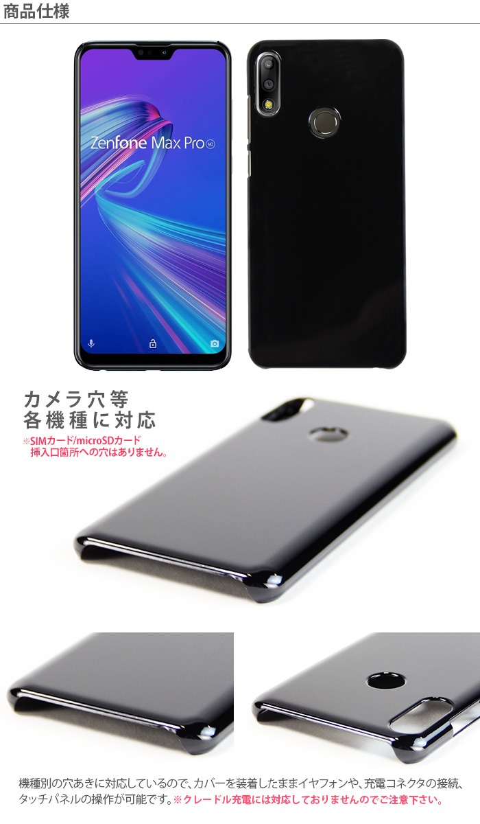 ZenFone Max Pro M2 ZB631KL  ϡ ޥ С  ޡȥե ץ