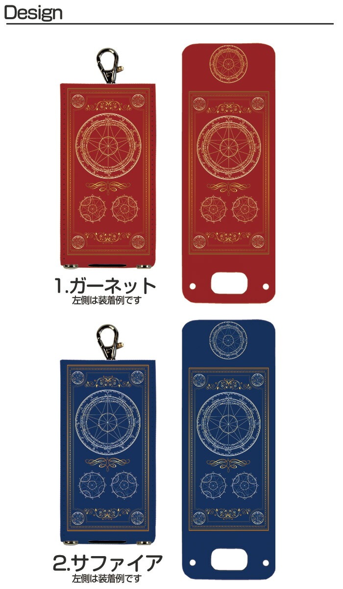 nicoran �夻�ؤ��� �ե�åץ��С� �ǥ����� ��Ƴ�� (���å��������� ���С� �ޥ�꡼��5 ������ ���å��ե��� �ޥ�꡼��4 mamorino5 mamorino4 ���å� �ޤ�꡼�� �ե����� �ե��� ���ɥ��� ���襤�� �İ���)