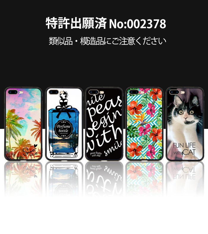 iPhone8 Plus ������ iPhone7 Plus ���С� ����åѥ���ץ� ���̥��饹 ���ޥۥ����� ���� �����ե���8 �ץ饹 ���襤�� ���줤 ������� Chupa Chups �֥��� �ǥ����� �����