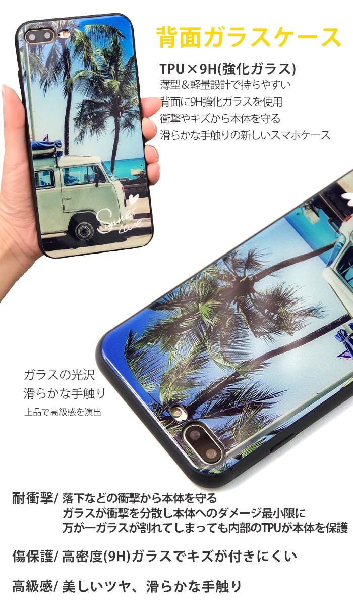 iPhone8 Plus ������ iPhone7 Plus ���С� ����åѥ���ץ� ���̥��饹 ���ޥۥ����� ���� �����ե���8 �ץ饹 ���襤�� ���줤 ������� Chupa Chups �֥��� �ǥ����� �����