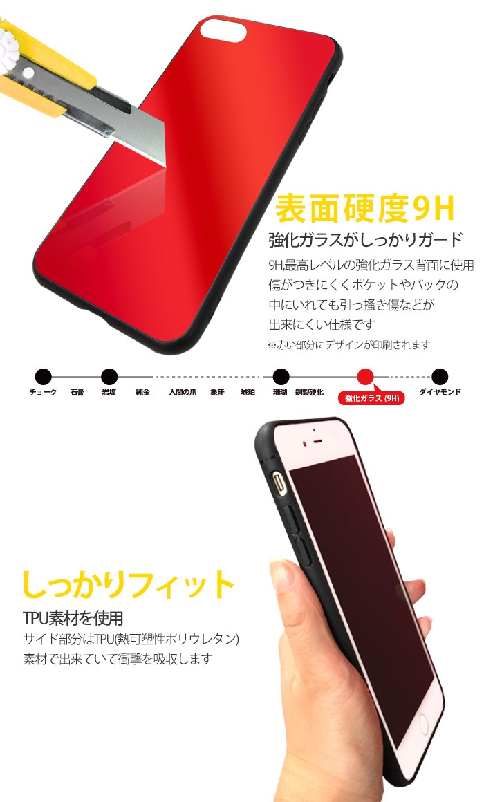 iPhone8 Plus ������ iPhone7 Plus ���С� ����åѥ���ץ� ���̥��饹 ���ޥۥ����� ���� �����ե���8 �ץ饹 ���襤�� ���줤 ������� Chupa Chups �֥��� �ǥ����� �����