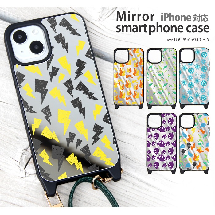 iPhone15 ������ �ߥ顼 iPhone14 ���С� iPhone13 �ߥ顼������ iPhonexr �����ե���14 �����ۥ� �ץ� �ǥ����� �������̥ޡ��� �� �� �� �� �ѥ�����