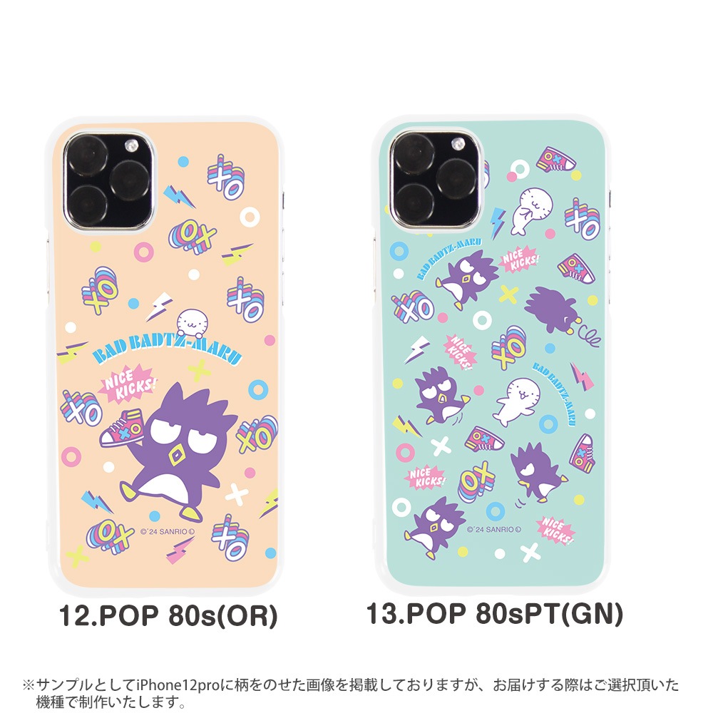 ޥۥ iPhone15 SE 3 iPhone14 ¾300ʾ ХåɤФĴ å ꥪ б ϡ  ۥ磻 ǥ  С xperia5iv 10v 1v aquos sense7 galaxy s23 a54 pixel7a s10 pixel6a ФĴݤ åɤϤʴ