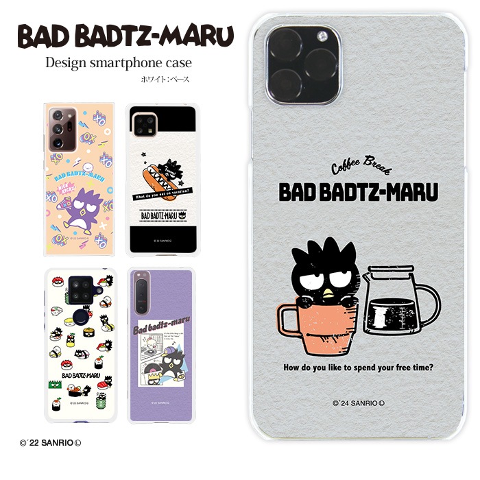 ޥۥ iPhone15 SE 3 iPhone14 ¾300ʾ ХåɤФĴ å ꥪ б ϡ  ۥ磻 ǥ  С xperia5iv 10v 1v aquos sense7 galaxy s23 a54 pixel7a s10 pixel6a ФĴݤ åɤϤʴ