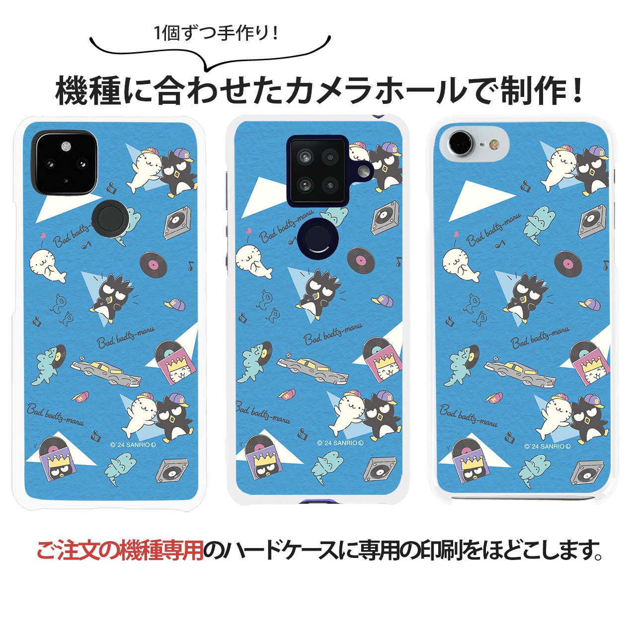 ޥۥ iPhone15 SE 3 iPhone14 ¾300ʾ ХåɤФĴ å ꥪ б ϡ  ۥ磻 ǥ  С xperia5iv 10v 1v aquos sense7 galaxy s23 a54 pixel7a s10 pixel6a ФĴݤ åɤϤʴ