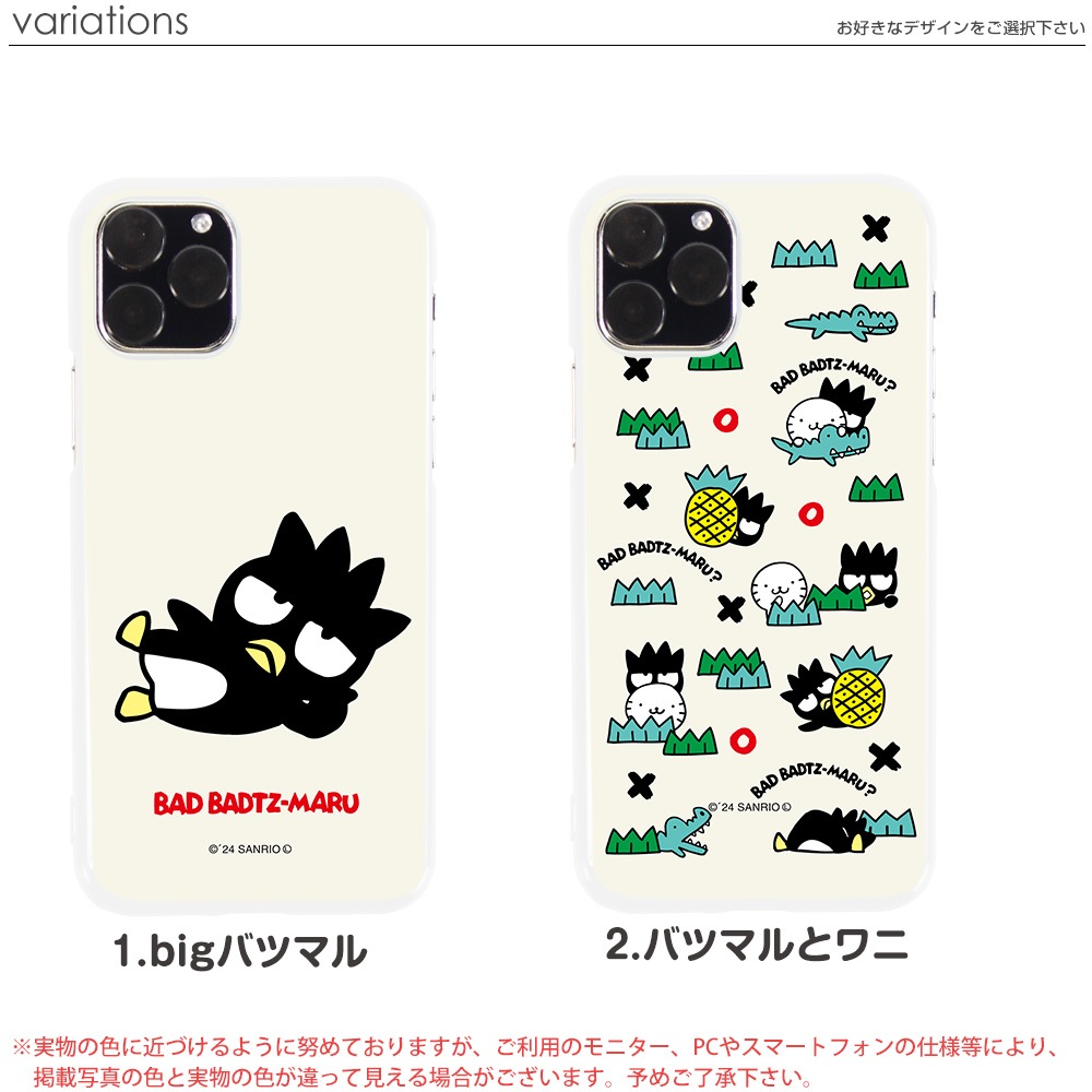 ޥۥ iPhone15 SE 3 iPhone14 ¾300ʾ ХåɤФĴ å ꥪ б ϡ  ۥ磻 ǥ  С xperia5iv 10v 1v aquos sense7 galaxy s23 a54 pixel7a s10 pixel6a ФĴݤ åɤϤʴ