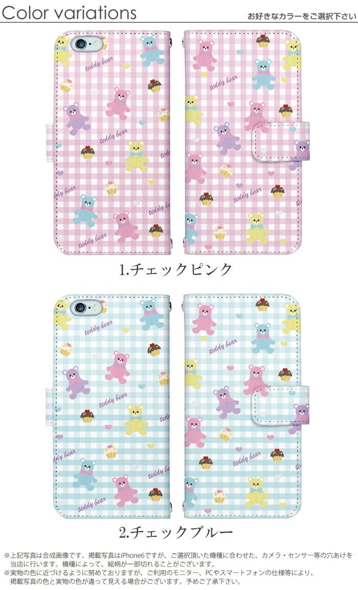 ޥۥ Ģ б iPhone14  AQUOS R2 iPhoneSE iPhone7 plus iPhone13 Pro iPhoneXR Xperia android one S3 Ymobile huawei p20 lite galaxy s9 digno j arrows f04k ǥ ĥƥǥ٥ ӥ С ٥Ȥʤ 