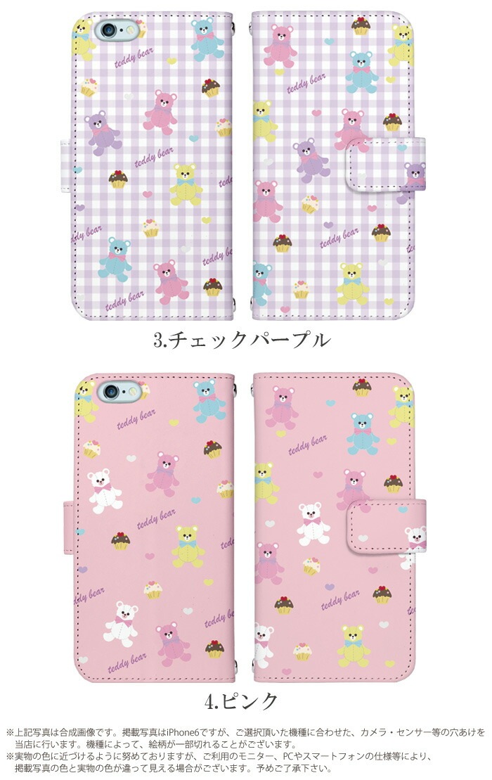 ޥۥ Ģ б iPhone14  AQUOS R2 iPhoneSE iPhone7 plus iPhone13 Pro iPhoneXR Xperia android one S3 Ymobile huawei p20 lite galaxy s9 digno j arrows f04k ǥ ĥƥǥ٥ ӥ С ٥Ȥʤ 