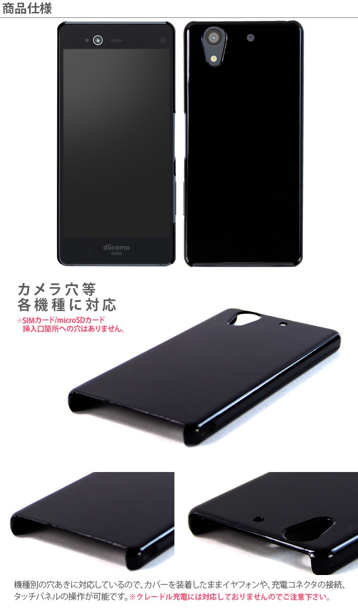 arrows NX F-01K �ϡ��ɥ����� ���ޥۥ����� ���ޡ��ȥե��� ���ޥۥ��С� ���ޥ� ���С� ������ hd-f01k