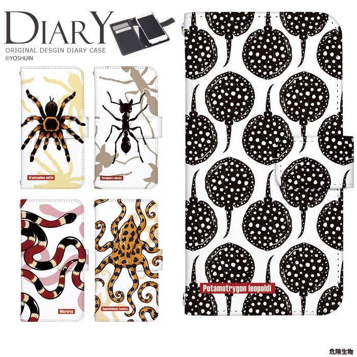 ޥۥ Ģ б iPhone14  AQUOS R2 iPhoneSE iPhone7 plus iPhone13 Pro iPhoneXR Xperia android one S3 Ymobile huawei p20 lite ǥ yoshijin ʪ ʪ  ӥ С ٥Ȥʤ 襤 