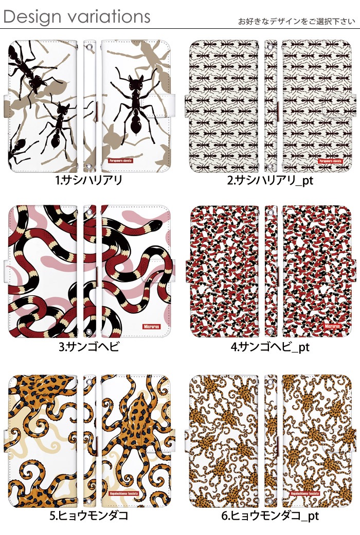 ޥۥ Ģ б iPhone14  AQUOS R2 iPhoneSE iPhone7 plus iPhone13 Pro iPhoneXR Xperia android one S3 Ymobile huawei p20 lite ǥ yoshijin ʪ ʪ  ӥ С ٥Ȥʤ 襤 