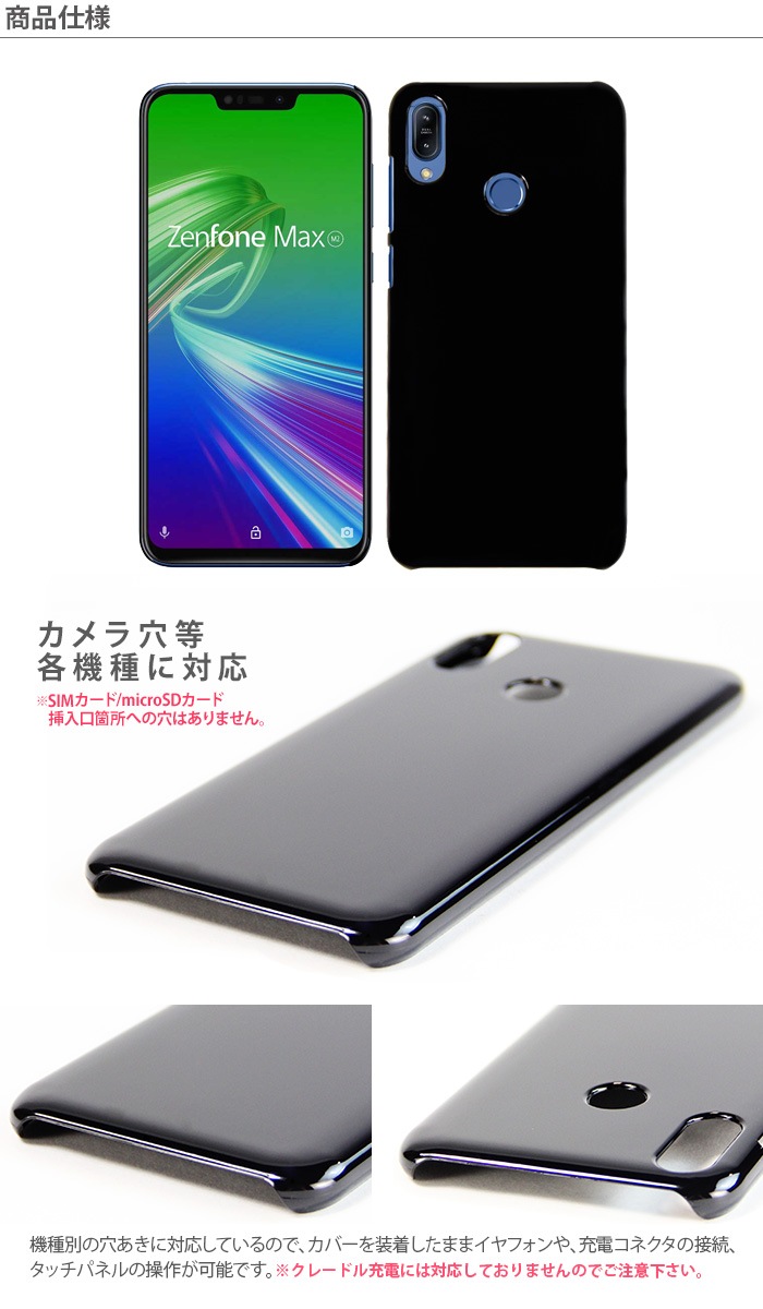 ZenFone Max M2 ZB633KL ������ �ϡ��� ���ޥ� ���С� ���� ���ޡ��ȥե��� ����ץ�