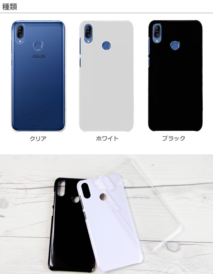 ZenFone Max M2 ZB633KL ������ �ϡ��� ���ޥ� ���С� ���� ���ޡ��ȥե��� ����ץ�