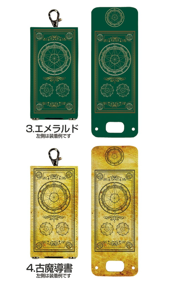 ޥ꡼5  åե2 ޥ꡼4 å С nicoran  ۥ եåץС å (mamorino5 mamorino4 701ZT F-03J ߤޤꥱ4 ޤ꡼ ե ե 襤 ʥ) ǥ Ƴ