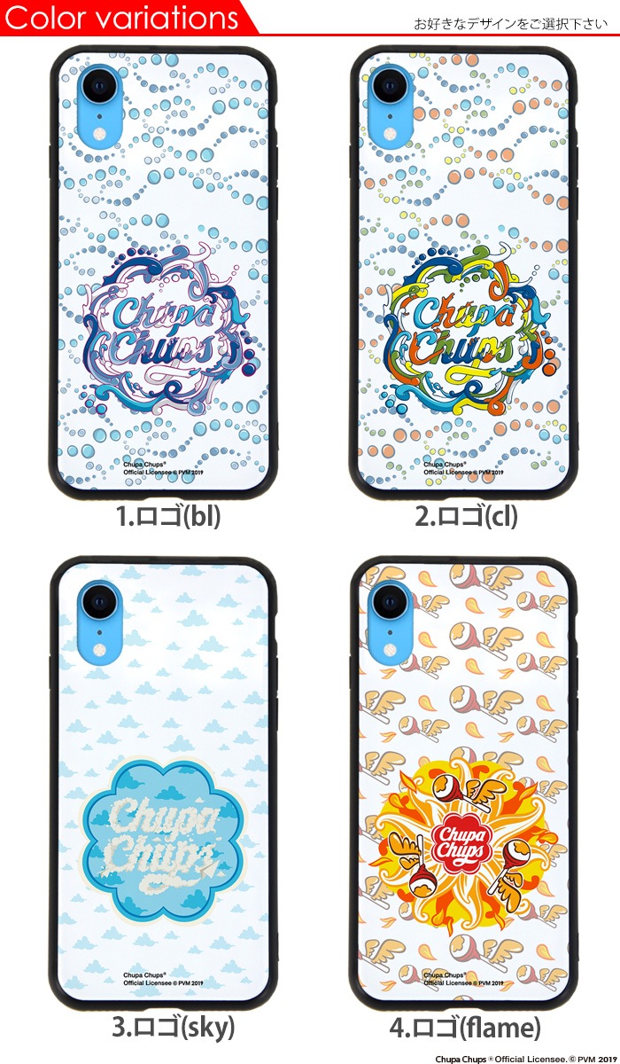 iPhone XR  iphonexr С åѥץ ̥饹 ޥۥ  եxr Ƥ󤢡 襤 줤  Chupa Chups ֥ ǥ 