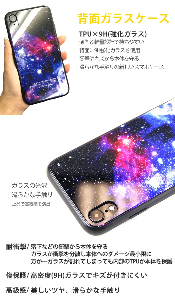 iPhone XR  iphonexr С åѥץ ̥饹 ޥۥ  եxr Ƥ󤢡 襤 줤  Chupa Chups ֥ ǥ 