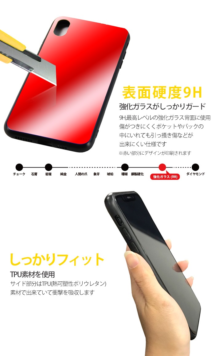 iPhone XR  iphonexr С åѥץ ̥饹 ޥۥ  եxr Ƥ󤢡 襤 줤  Chupa Chups ֥ ǥ 