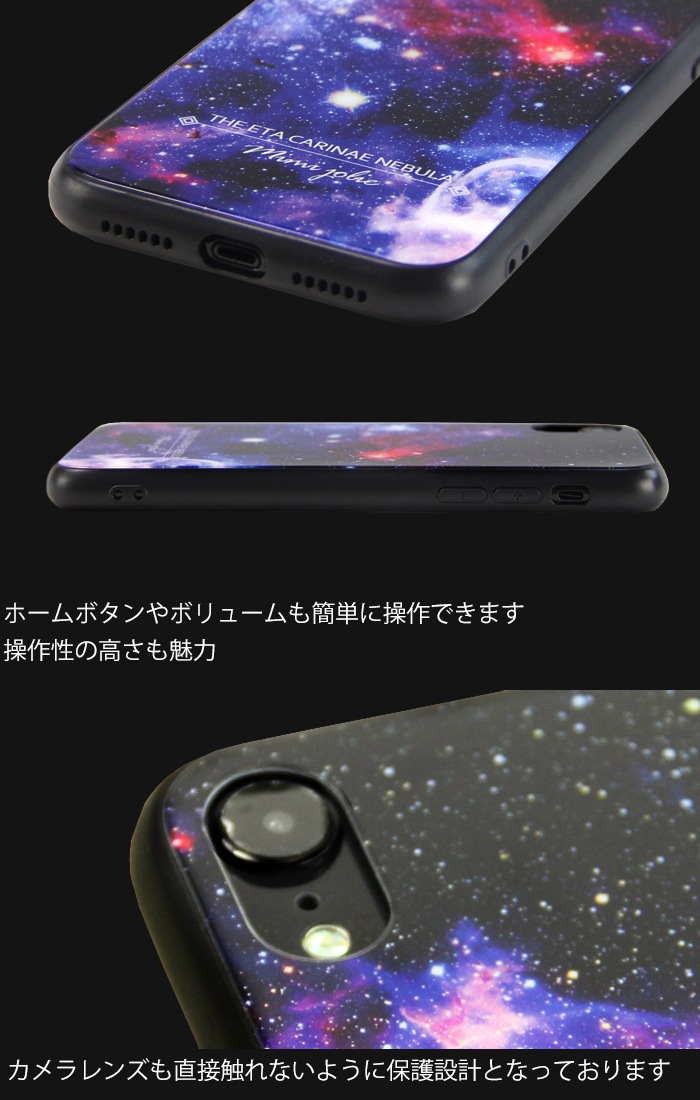 iPhone XR  iphonexr С åѥץ ̥饹 ޥۥ  եxr Ƥ󤢡 襤 줤  Chupa Chups ֥ ǥ 