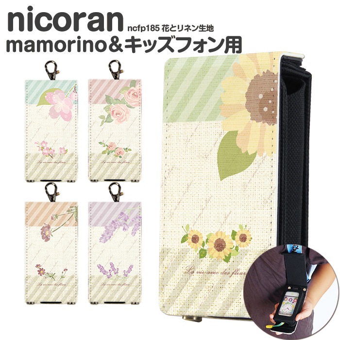 ޥ꡼5 С å  KY-41C SH-03M å KY-41C SH-03M Softbank åե3 ޥ꡼5 nicoran ۥ եåץС å (mamorino5 701ZT F-03J   ) ǥ ֤ȥͥ  