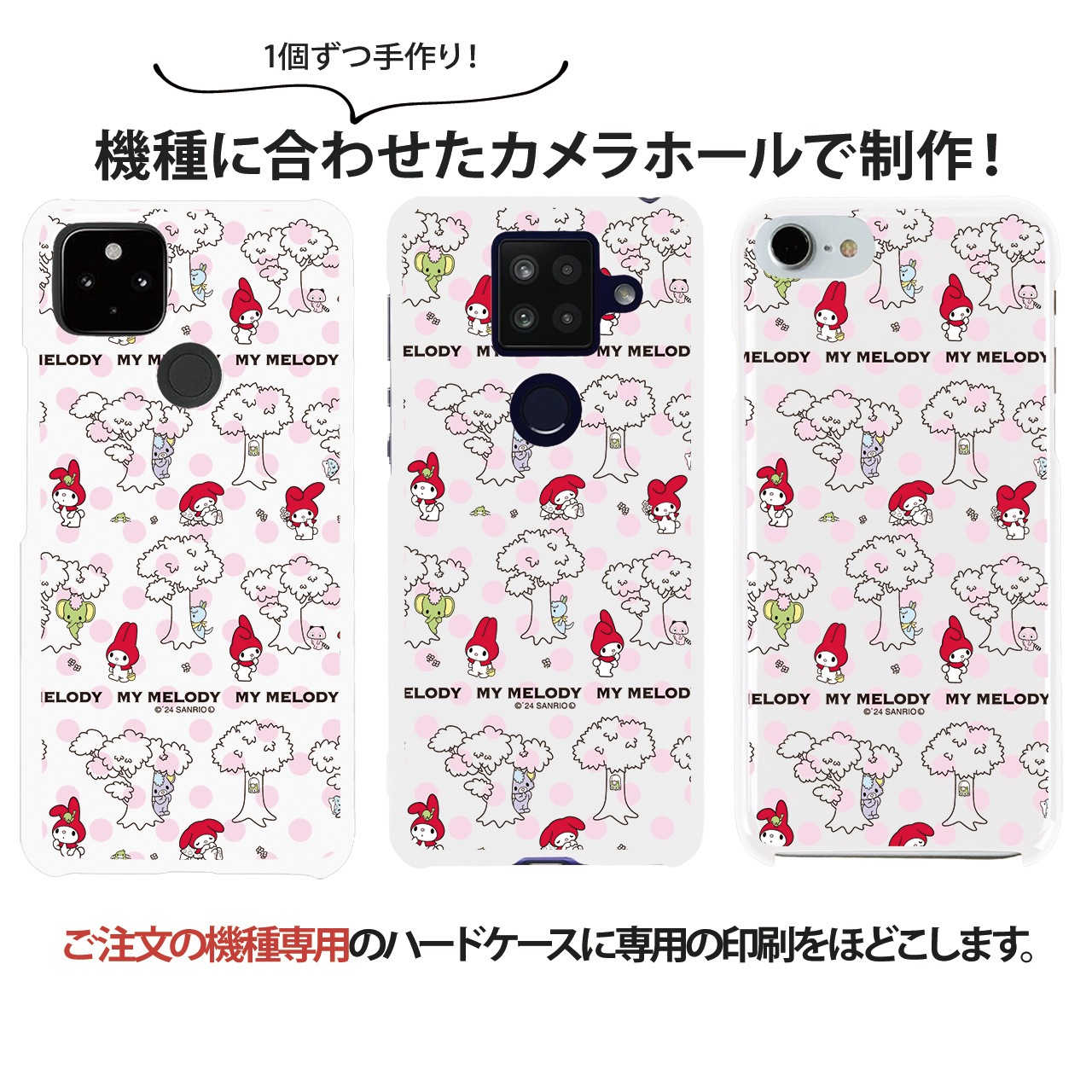 ޥۥ б ޥǥ å iPhone14 Pro max xperia8 iPhone xr iPhone8 Galaxy Note10+ S10 AQUOS zero2 Xperia5 Pixel 4   ϡ С  ե11 ڥꥢ5 ۥ磻 ǥ ꥪ ޥ  饯