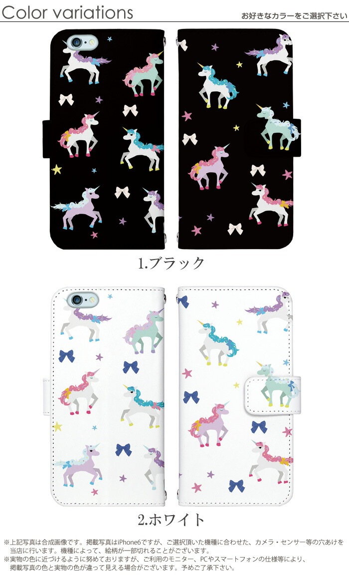 Android One S1 S2 S3 S4 X1 X2 X3  ޥۥ Ģ б ץ륹ޥ3 509SH arrows M04 ɥɥ ե iPhone7 iPhone14 iPhone X ʤɥǥ ܥ&˥