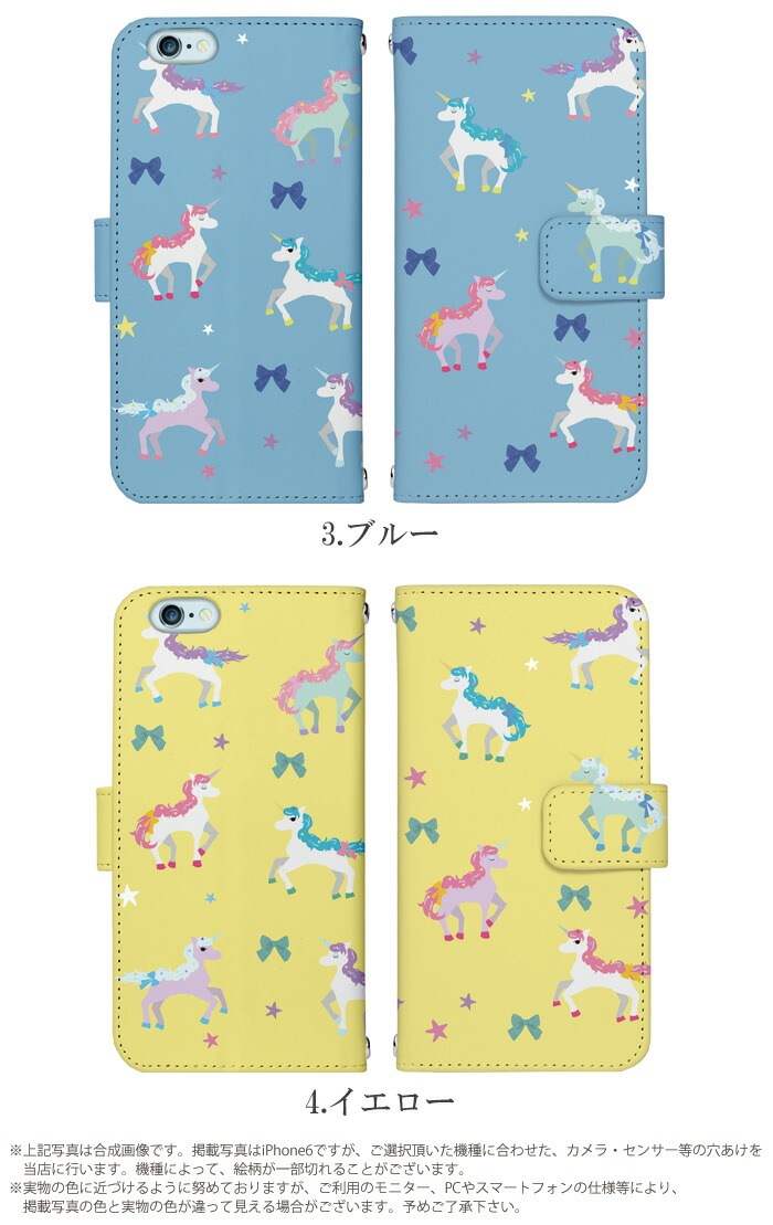 Android One S1 S2 S3 S4 X1 X2 X3  ޥۥ Ģ б ץ륹ޥ3 509SH arrows M04 ɥɥ ե iPhone7 iPhone14 iPhone X ʤɥǥ ܥ&˥