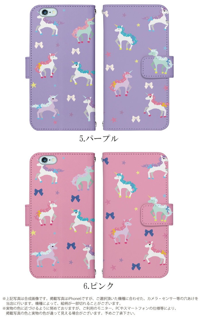 Android One S1 S2 S3 S4 X1 X2 X3  ޥۥ Ģ б ץ륹ޥ3 509SH arrows M04 ɥɥ ե iPhone7 iPhone14 iPhone X ʤɥǥ ܥ&˥