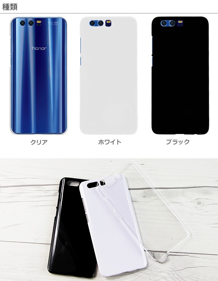 �����ȥ�å� ��ʬ�� honor 9 ������ �ϡ��� ���ޥ� ���С� ���� ���ޡ��ȥե��� ����ץ�