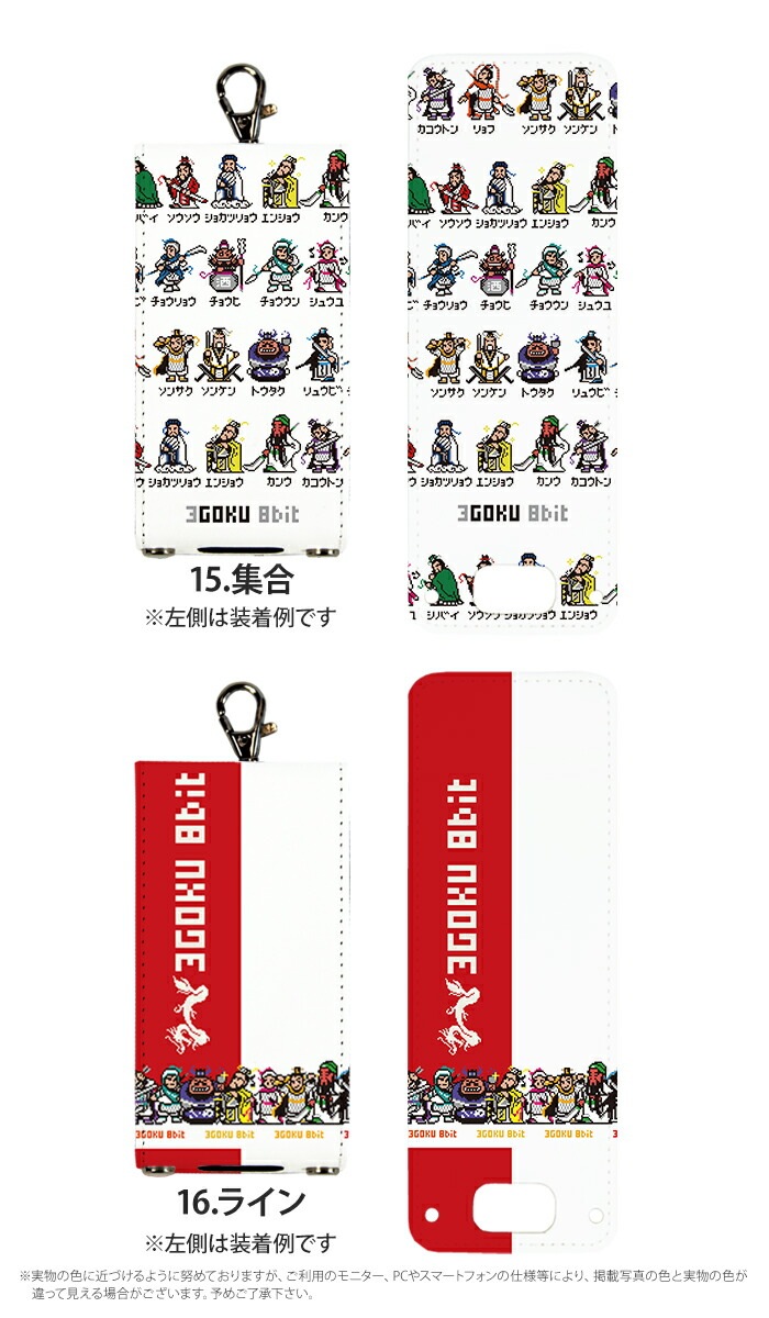 nicoran �夻�ؤ��� �ե�åץ��С� �ǥ����� 8�ӥåȥ��󥴥��� (���å��������� ���С� �ޥ�꡼��5 ������ ���å��ե��� �ޥ�꡼��4 mamorino5 mamorino4 ���å� �ޤ�꡼�� �ե����� �ե��� ���ɥ��� ����� έ�� ĥ�� �ر� ��� ����μ ���� �Ƹ��� ������ ĥ��)