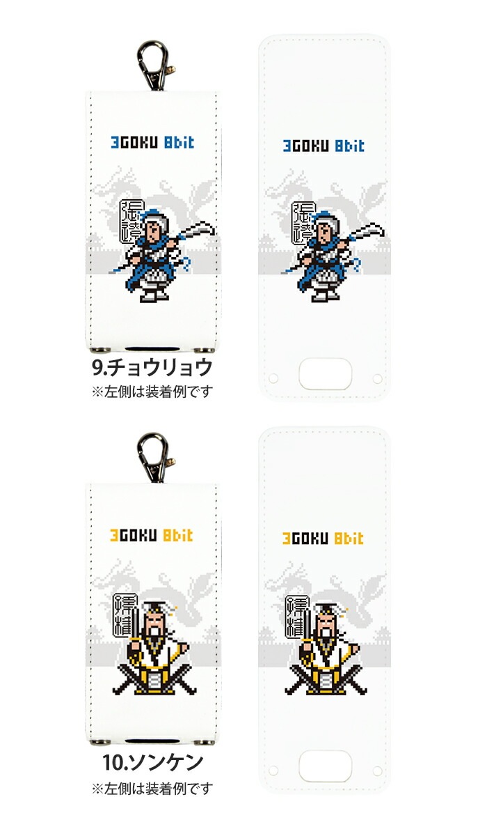 nicoran �夻�ؤ��� �ե�åץ��С� �ǥ����� 8�ӥåȥ��󥴥��� (���å��������� ���С� �ޥ�꡼��5 ������ ���å��ե��� �ޥ�꡼��4 mamorino5 mamorino4 ���å� �ޤ�꡼�� �ե����� �ե��� ���ɥ��� ����� έ�� ĥ�� �ر� ��� ����μ ���� �Ƹ��� ������ ĥ��)