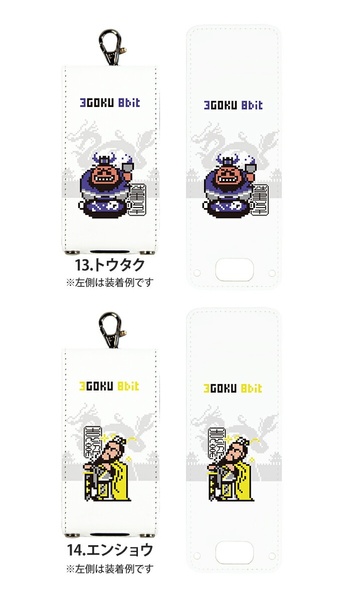 nicoran �夻�ؤ��� �ե�åץ��С� �ǥ����� 8�ӥåȥ��󥴥��� (���å��������� ���С� �ޥ�꡼��5 ������ ���å��ե��� �ޥ�꡼��4 mamorino5 mamorino4 ���å� �ޤ�꡼�� �ե����� �ե��� ���ɥ��� ����� έ�� ĥ�� �ر� ��� ����μ ���� �Ƹ��� ������ ĥ��)