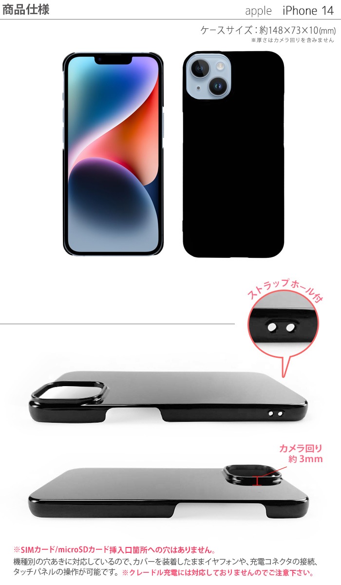 iPhone14  iPhone 14 ϡɥ ե14 ޥۥ ޥۥС ꥢ ֥å ۥ磻